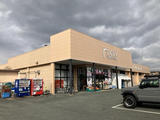 その他　ロッキースーパーストア御領店（その他）まで1190m