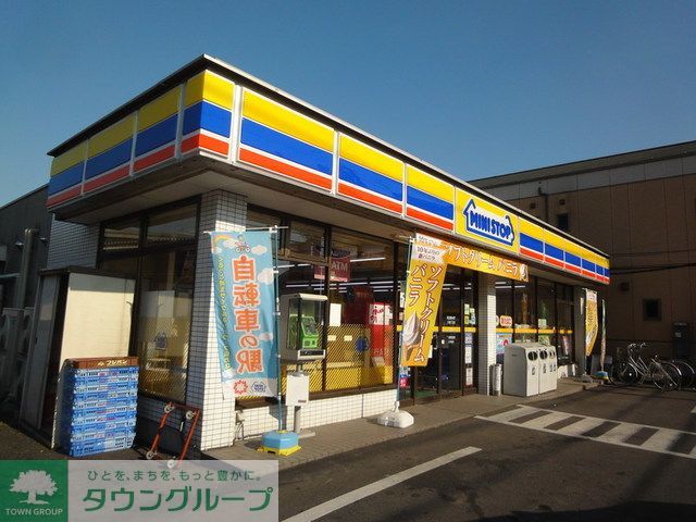 飲食店　ミニストップ（飲食店）まで490m