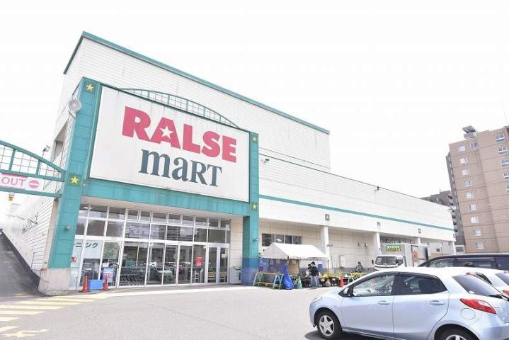 スーパー　ラルズマート（スーパー）まで400m