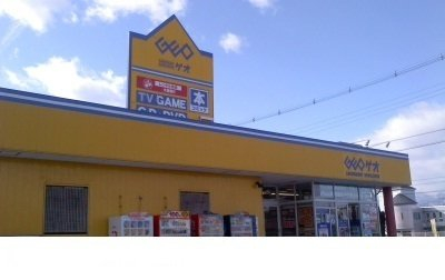 その他　ゲオ福島鳥谷野店（その他）まで825m