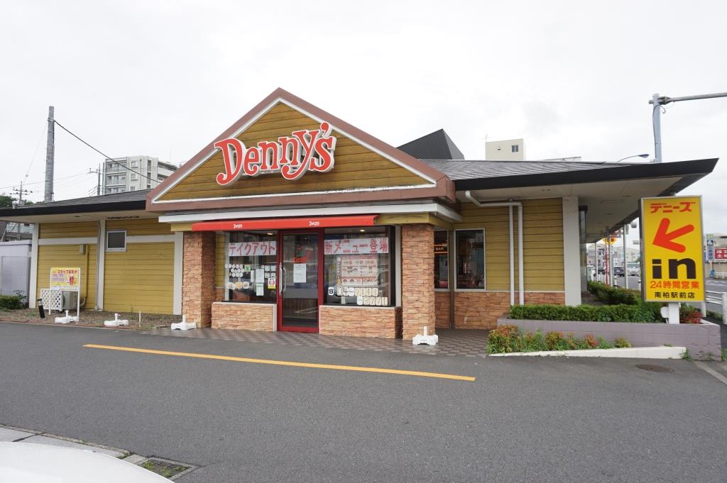 その他　デニーズ南柏駅前店（その他）まで316m