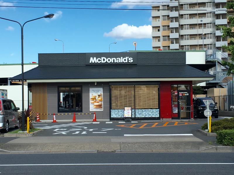 飲食店　マクドナルド 尾竹橋通り栗原店（飲食店）まで1861m