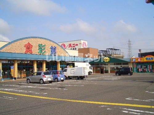 スーパー　ハニー食彩館丸岡店（スーパー）まで1296m