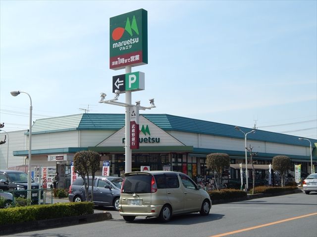 スーパー　マルエツ上尾井戸木店（スーパー）まで811m