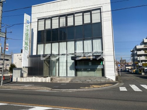 銀行　イオ信用組合（銀行）まで236m