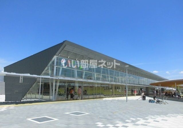 その他　道の駅 パレットピアおおの（その他）まで1812m