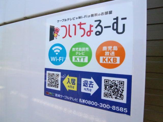 その他　その他