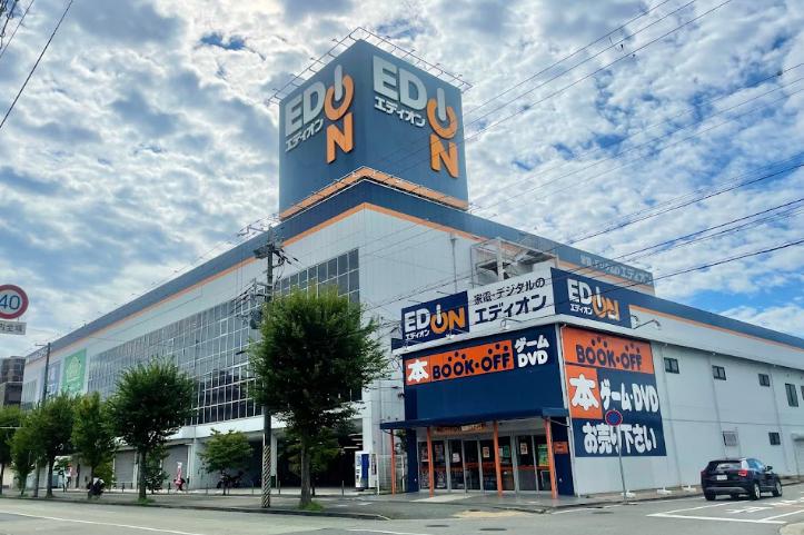 その他　エディオン 西宮店（その他）まで395m