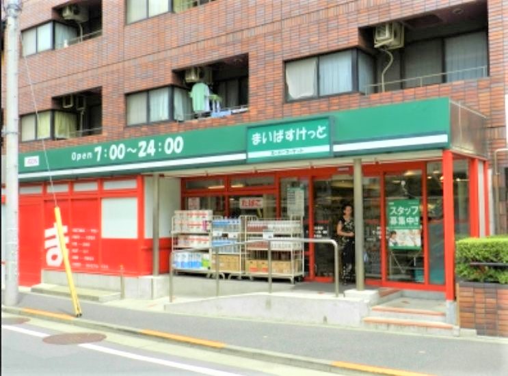 スーパー　まいばすけっと清洲橋西店（スーパー）まで439m