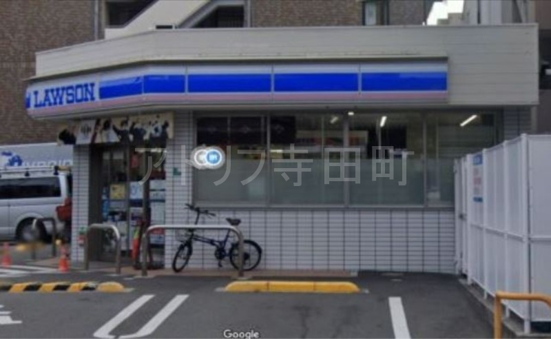 コンビニ　ローソン平野西六丁目店（コンビニ）まで651m