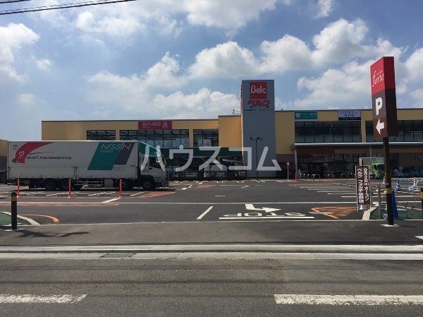 スーパー　ベルク フォルテ秦野店（スーパー）まで1714m