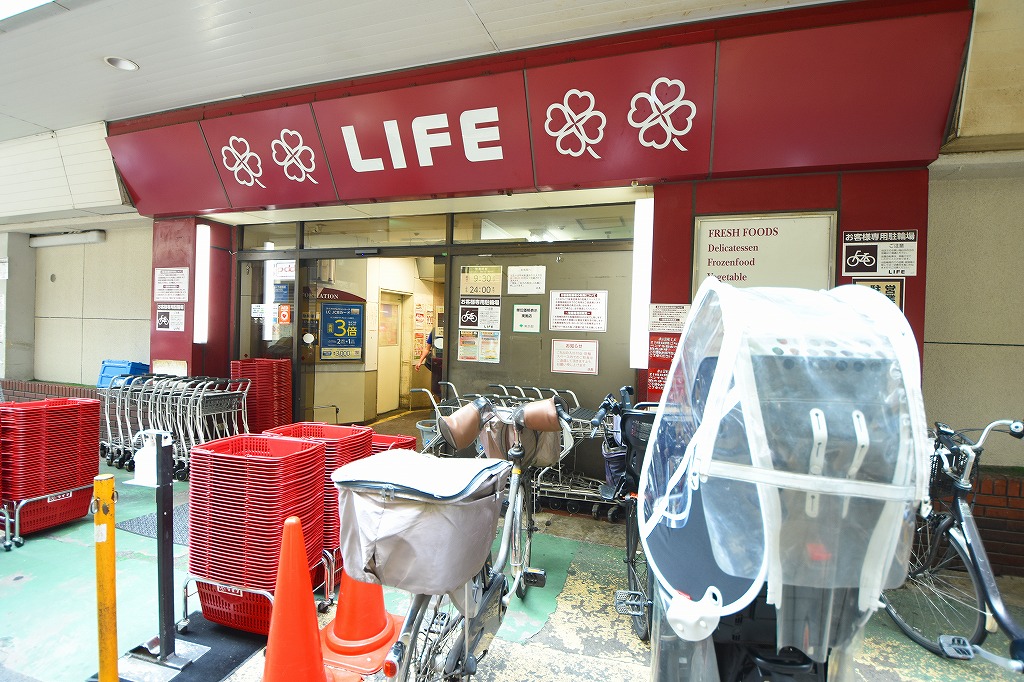 スーパー　ライフ 笹塚店（スーパー）まで554m