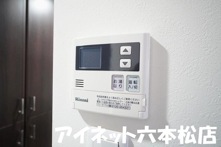 その他　ボタン一つで楽々追い焚き機能付き