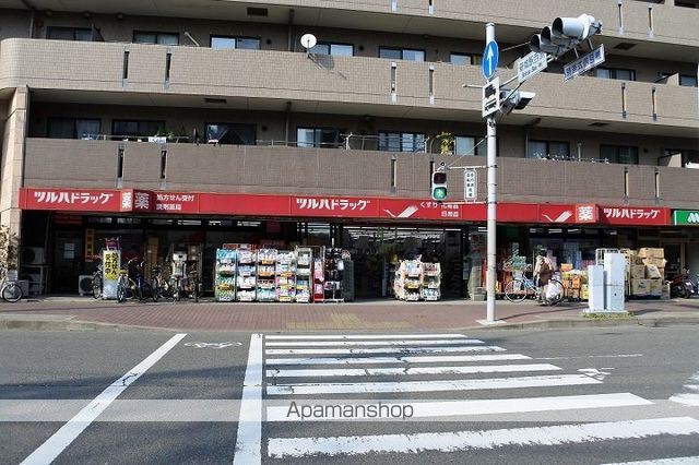 その他　ツルハドラッグ（その他）まで996m