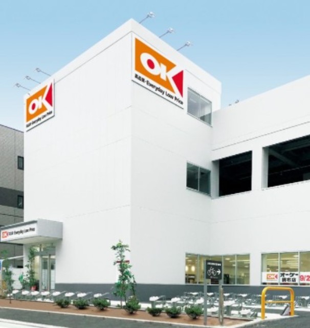 スーパー　オーケー調布店（スーパー）まで184m