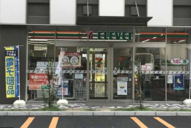 コンビニ　セブンイレブン電気通信大学前店（コンビニ）まで214m