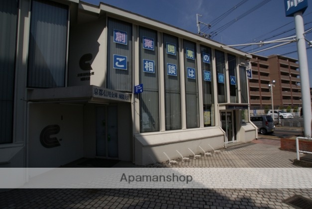 銀行　京都信用金庫城陽支店（銀行）まで269m