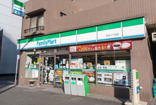 コンビニ　ファミリーマート 赤羽二丁目店（コンビニ）まで134m