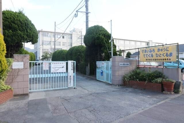小学校　福岡市立野芥小学校（小学校）まで267m