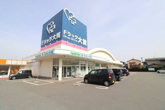 ドラックストア　ファミリーマート＋ドラッグ大賀野芥店（ドラッグストア）まで651m