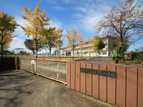 小学校　阿見第二小学校（小学校）まで1300m