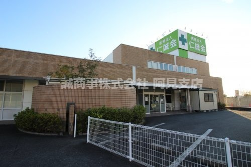 病院　阿見第一クリニック（病院）まで214m