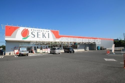 ドラックストア　ドラッグストア セキ 阿見店（ドラッグストア）まで456m