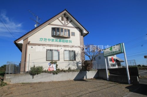 病院　かたやま耳鼻咽喉科（病院）まで463m