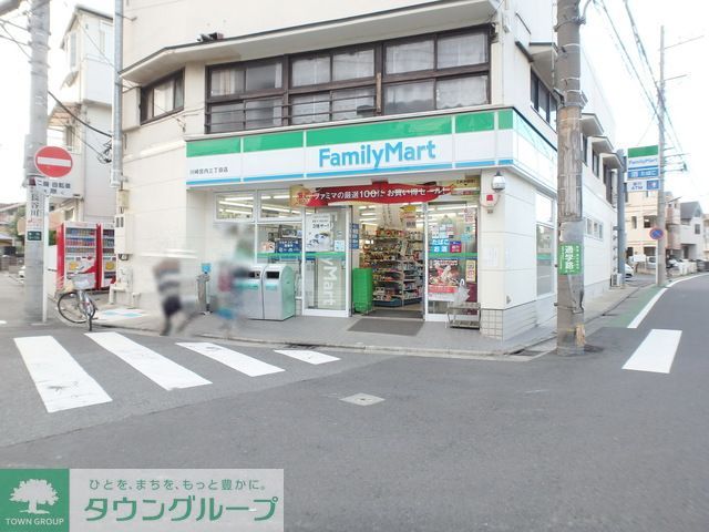 コンビニ　ファミリーマート川崎宮内一丁目店（コンビニ）まで550m