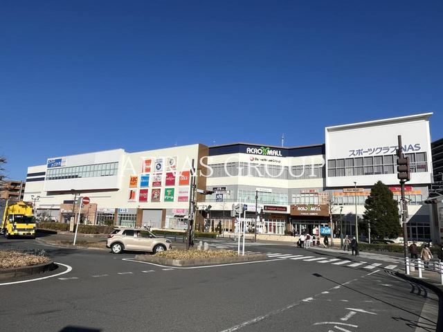 ショッピングセンター　アクロスモール新鎌ヶ谷（ショッピングセンター）まで329m