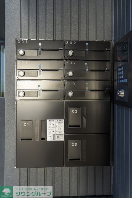 その他共有部分