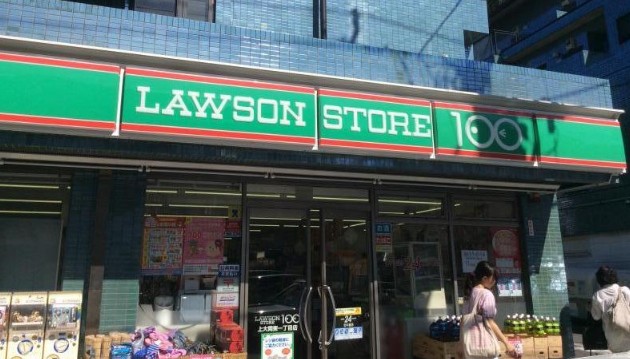 コンビニ　ローソンストア100西横浜店（コンビニ）まで241m