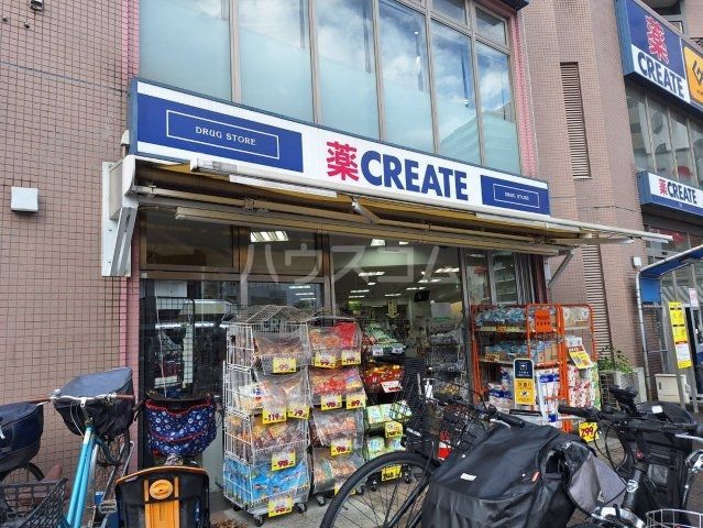 ドラックストア　クリエイトSD　調布つつじヶ丘駅前店（ドラッグストア）まで590m