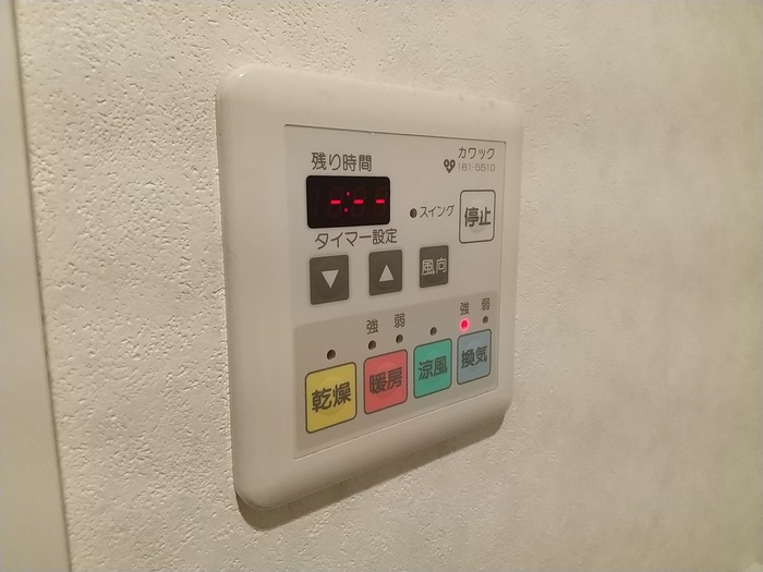 その他設備　同仕様写真となります。