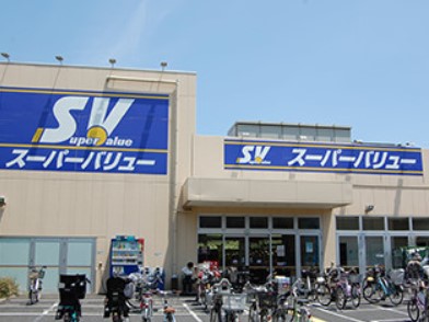 スーパー　スーパーバリュー志茂店（スーパー）まで719m