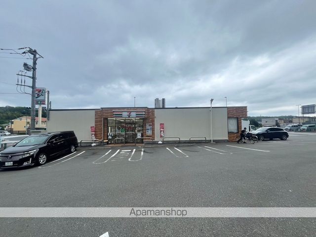 コンビニ　セブン－イレブン八王子丹木町店（コンビニ）まで1175m