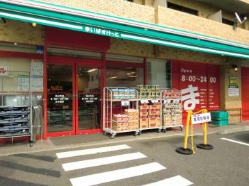 スーパー　まいばすけっと鳥山町店（スーパー）まで695m