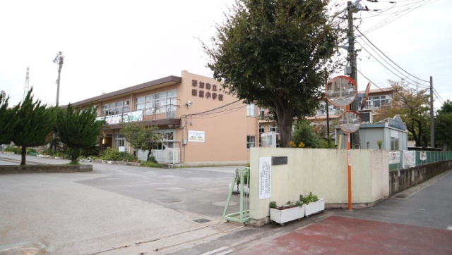 小学校　草加市立新里小学校（小学校）まで834m