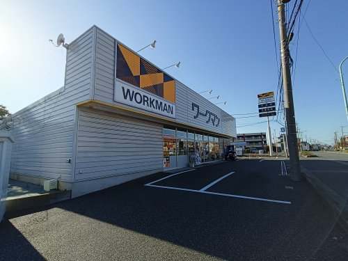 ホームセンター　ワークマン 川口安行店（ホームセンター）まで1560m