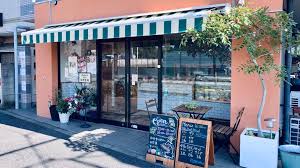 飲食店　お惣菜テイクアウト専門店 conotorno(コントルノ)（飲食店）まで470m