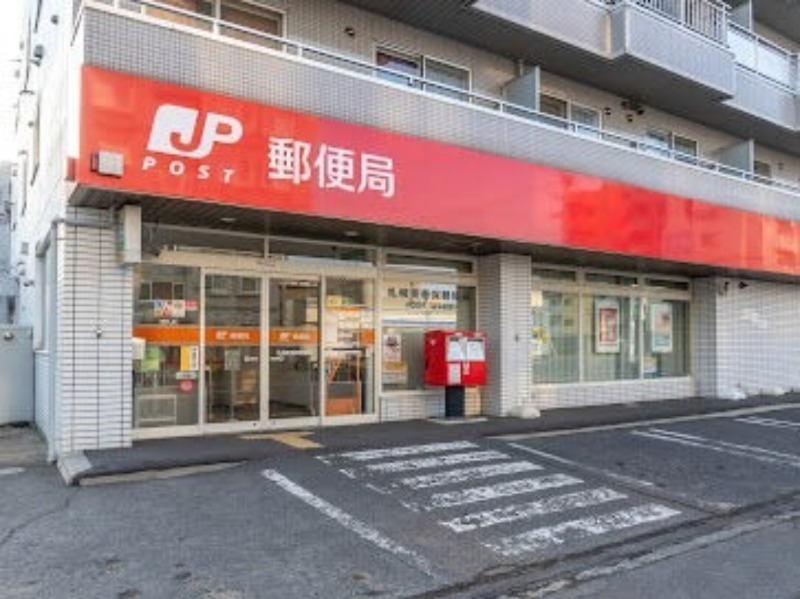 郵便局　札幌美香保郵便局（郵便局）まで631m