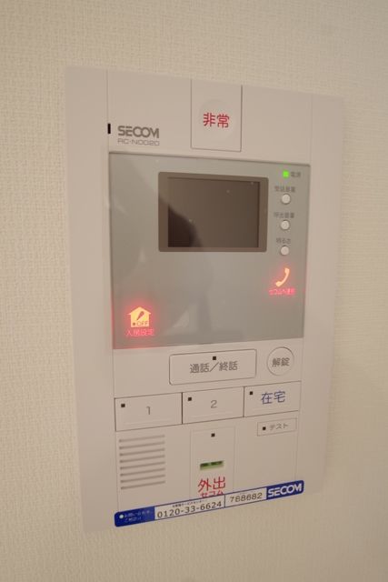 セキュリティ