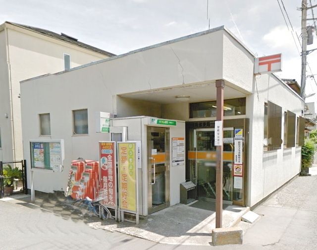 郵便局　相模原相南郵便局（郵便局）まで448m
