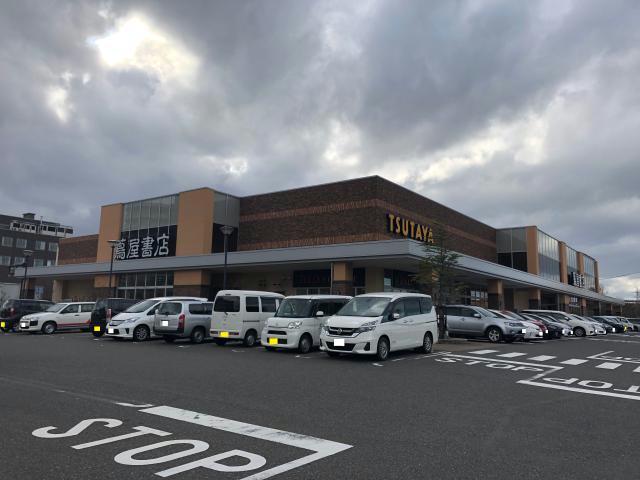 その他　蔦屋書店新潟中央インター店（その他）まで1395m