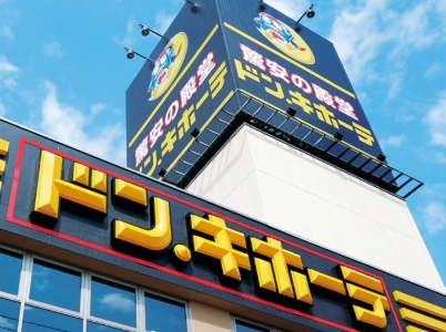 その他　MEGAドン・キホーテ成増店（その他）まで196m