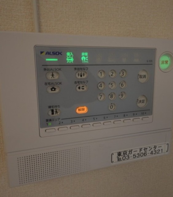 セキュリティ