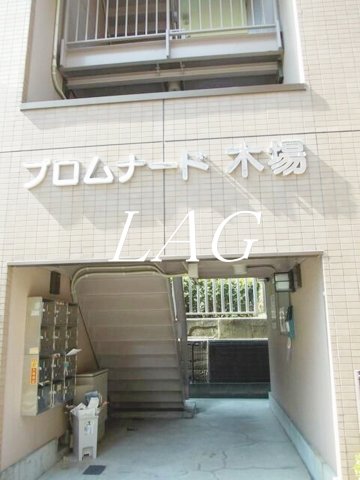 エントランス　エントランスです。