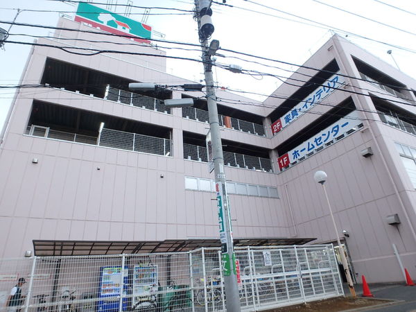 ホームセンター　島忠大谷田店（ホームセンター）まで1154m