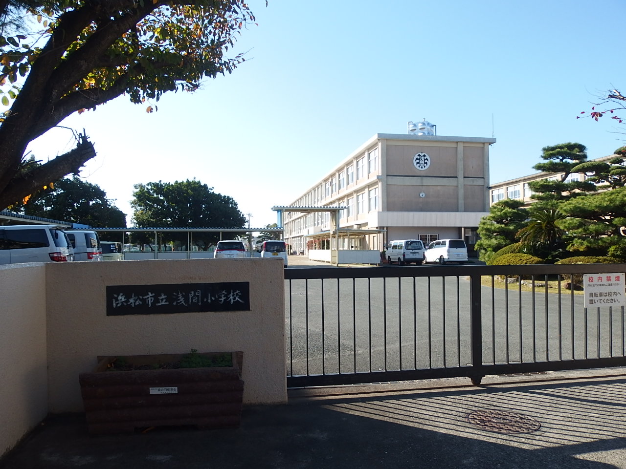小学校　浜松市立浅間小学校（小学校）まで584m
