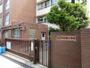 小学校　中目黒小学校（小学校）まで560m